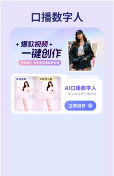 简单用AI