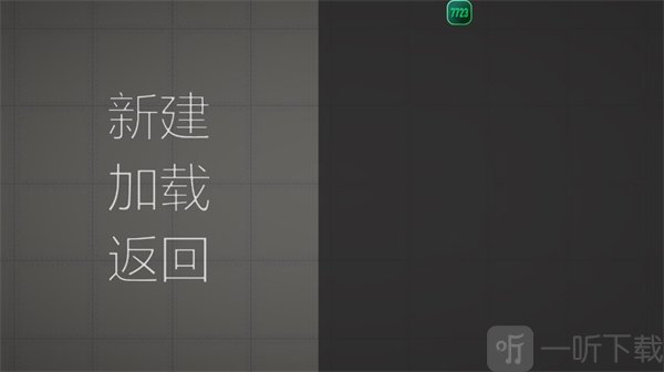 MelonPlayground国际服模组创建入口