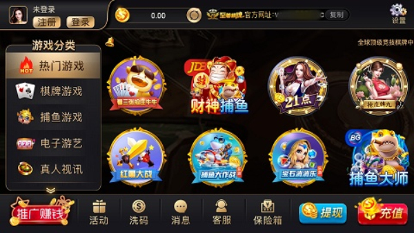 凤凰棋牌旧版