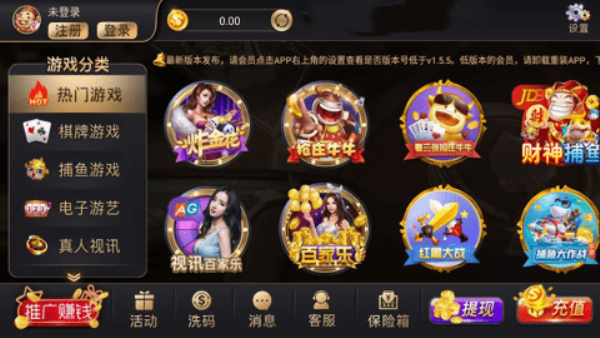 凤凰棋牌7988