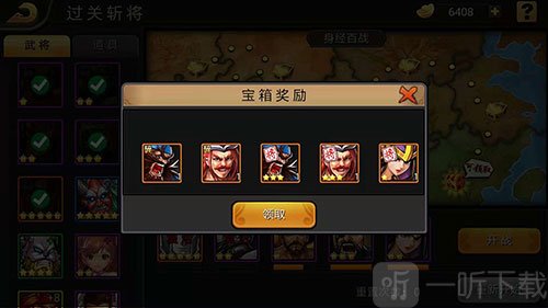 三国战纪阵容排序技巧