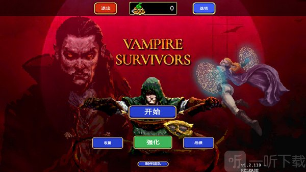 vampiresurvivors中文界面展示