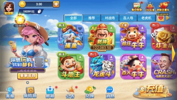 一生棋牌正式版