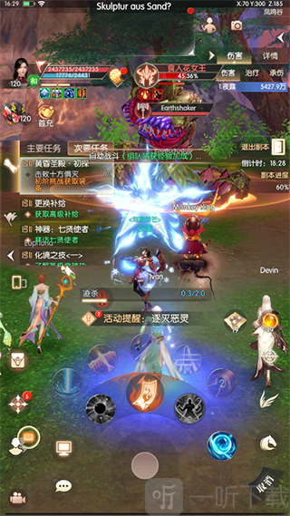 完美世界诸神之战挑战副本玩法展示
