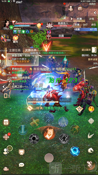 完美世界诸神之战团队副本界面