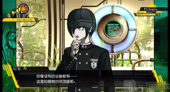 弹丸论破V3非日常篇校园探索场景