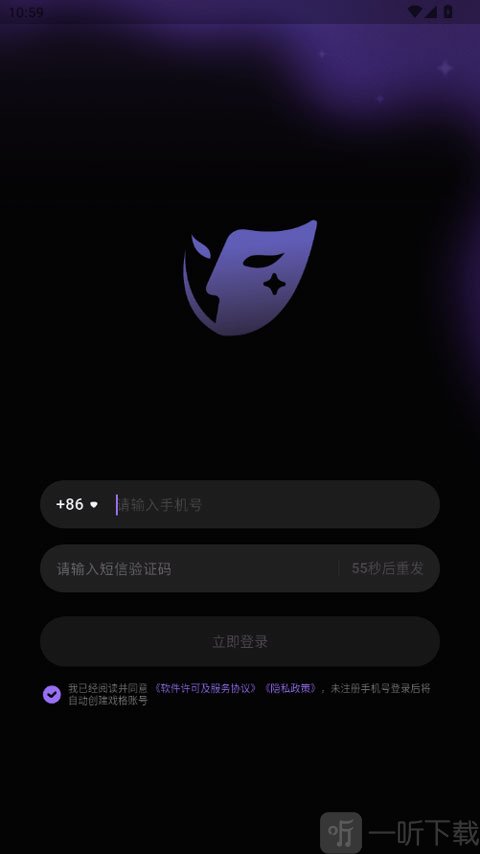戏格app登录页面