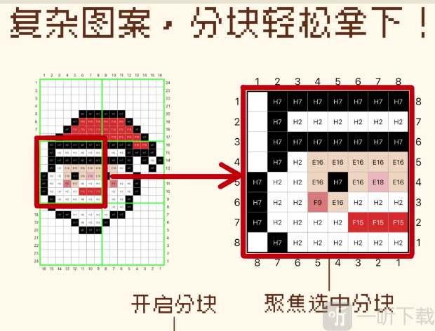 Dot Lab拼豆制作页面
