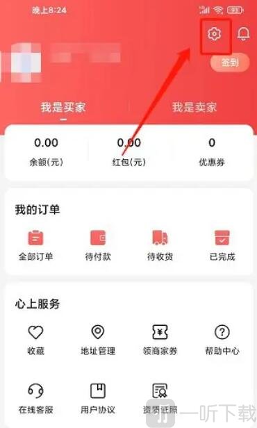 心上