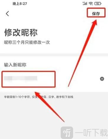 心上