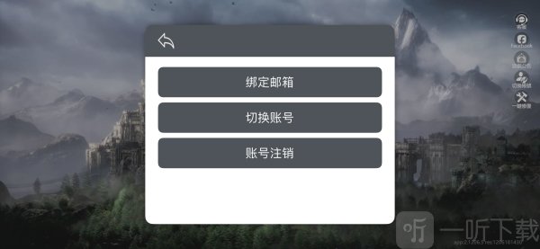黎明血色魔女