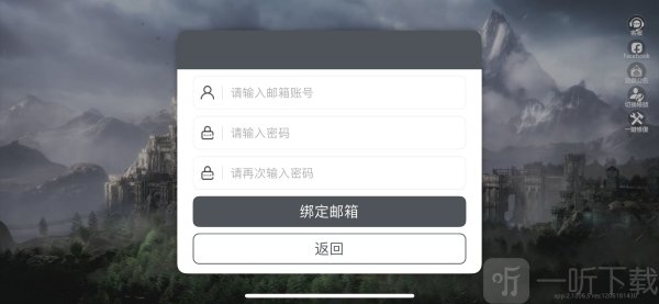 黎明血色魔女