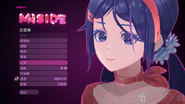 米塔MiSide手机版新游戏界面
