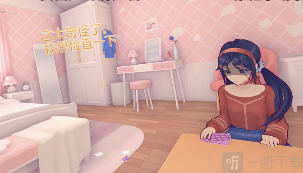miside手机版 miside手机版剧情转折场景