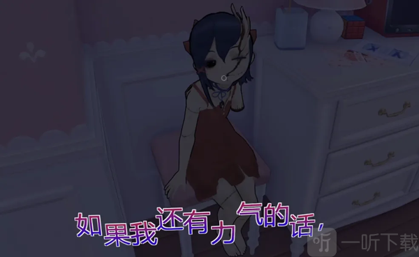 米塔miside手机版袖珍米塔场景