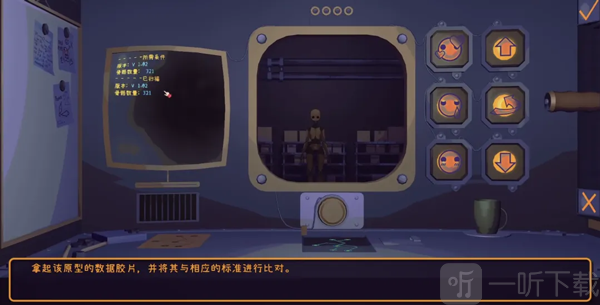 米塔miside手机版互动玩法场景