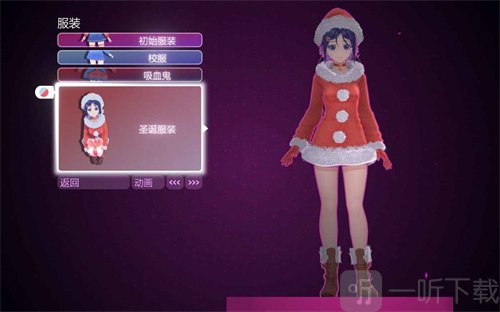 米塔MiSide圣诞装外观展示