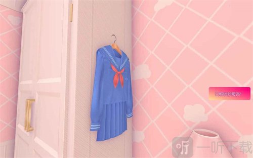 米塔MiSide校服解锁位置