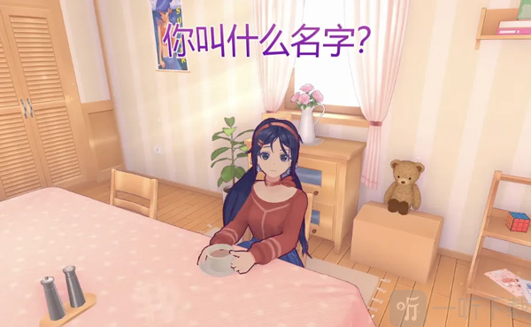 米塔miside手机版最终结局场景
