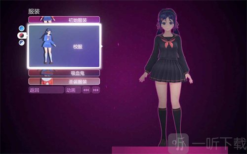 米塔MiSide校服外观展示二