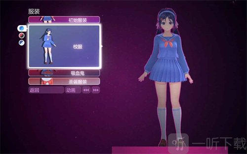 米塔MiSide校服外观展示一