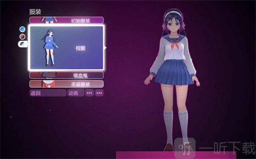米塔MiSide校服外观展示三