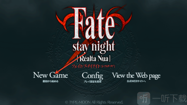 fate stay night手机版新游戏界面
