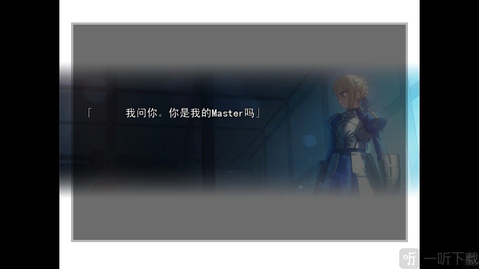 fate stay night Saber线结局