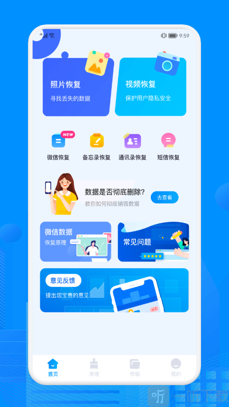 Recovery手机版进入Recovery模式界面