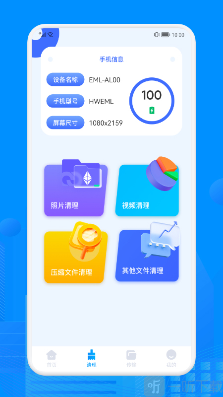 Recovery手机版选择刷机包界面