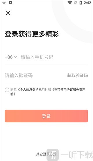 九方智投app