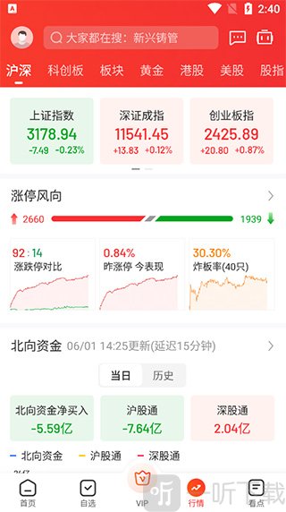 九方智投app