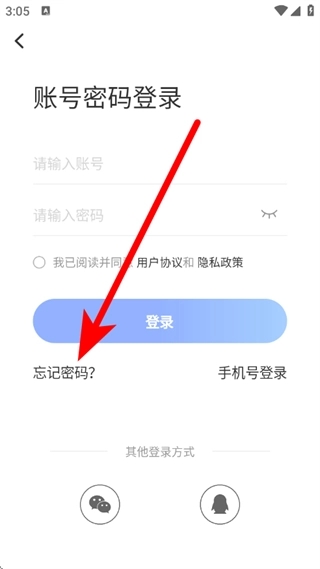 北京房山手机版