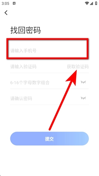 北京房山手机版