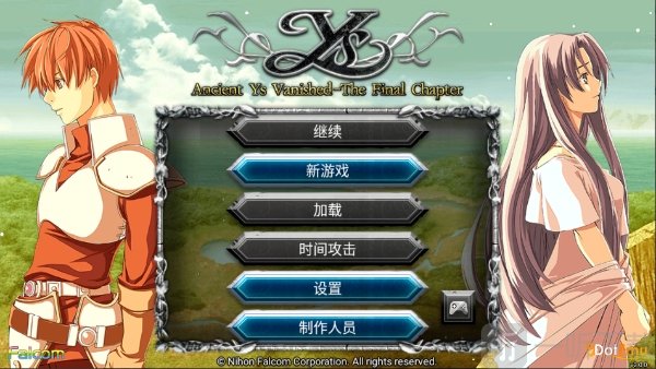 伊苏2编年史新游戏界面