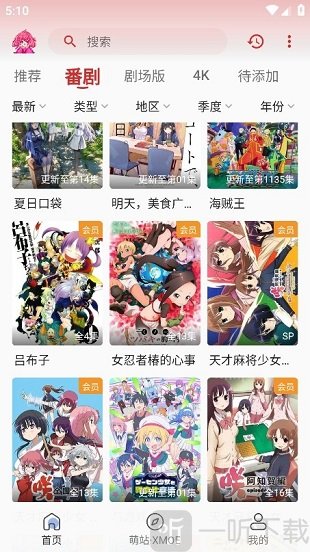 选择动漫