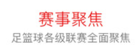 全民双色球