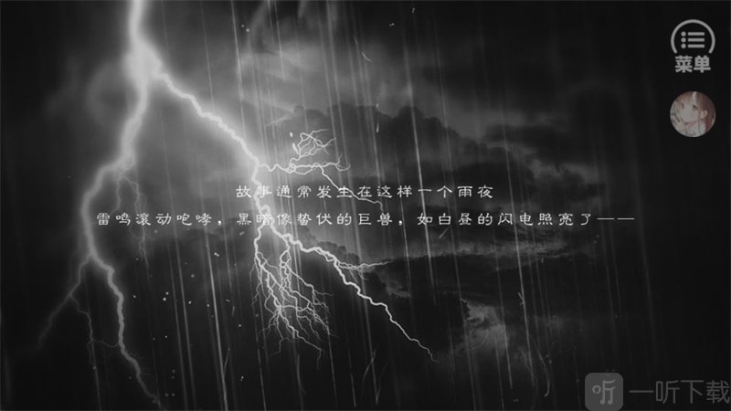 全修真界都是我前任剧情体验界面