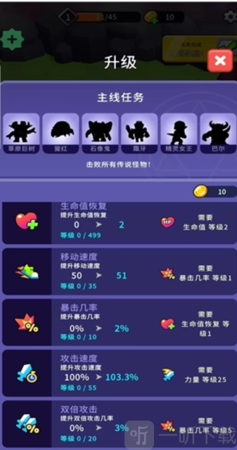 XP英雄