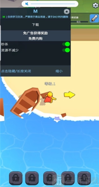 XP英雄