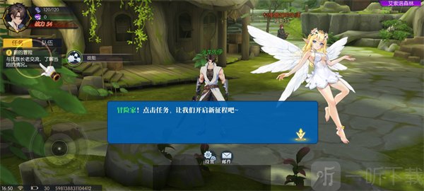耀世格斗手游主线任务界面