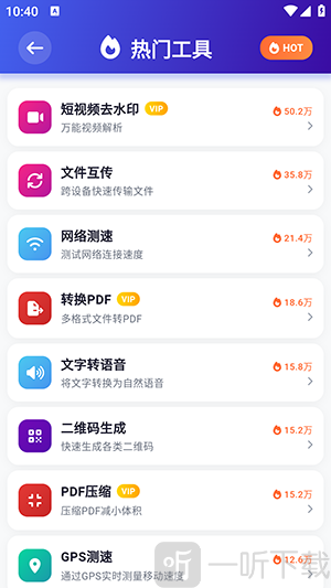 THub分类工具功能介绍