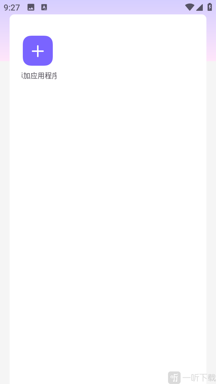 三角洲AORUS添加游戏教程