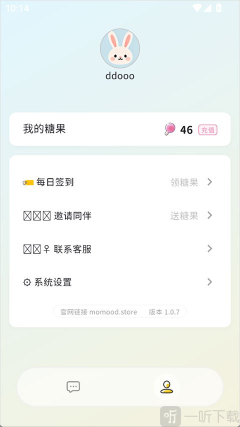 MoMood签到领取糖果教程