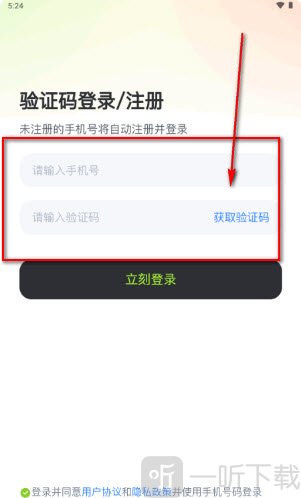 YU7电竞app登录教程