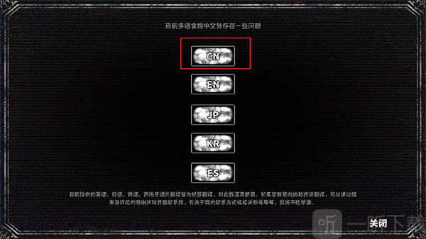 啮齿动物44号观察记录中文设置
