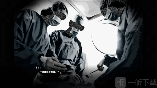 啮齿动物44号观察记录开始游戏