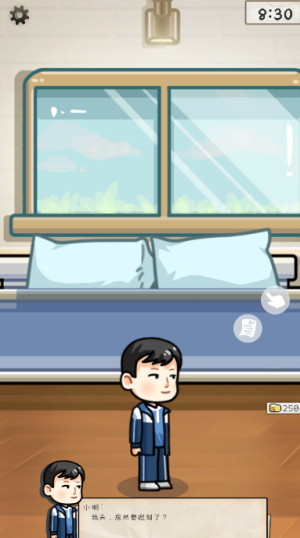 算错了手机版