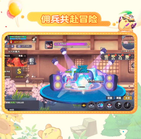 樱之彩虹岛