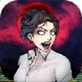 昏迷2